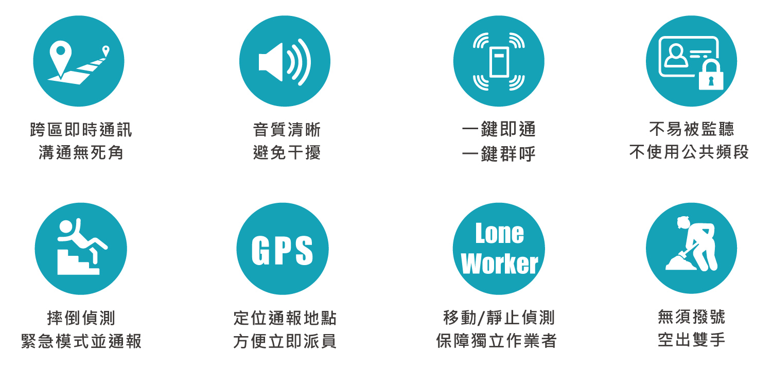 工地DM放官網-2025-08-28-v1-5-2.jpg